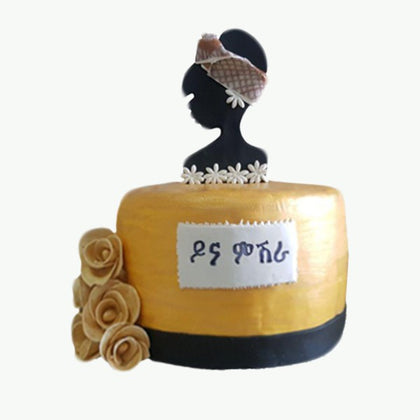 Birthday Golden Cake Sitting Woman Silhouette Topper